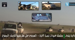 بالصور..الدولة الإسلامية تفتك بجيش المالكي في نينوى وتستولي على غنائم كبيرة