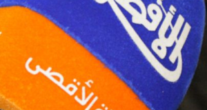 قناة حماس “الأقصى” سلم مع الشيعة ونار على المجاهدين!!