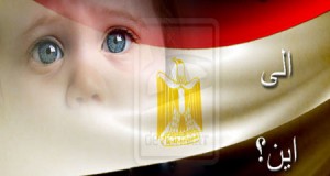مصر تحذف “صلاح الدين وعقبة بن نافع” من مناهجها التعليمية وتصنفهما ضمن “المتطرفين”