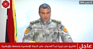 فيديو للتاريخ: مليشيا “فجر ليبيا” تبدأ العدوان على الدولة الإسلامية وتصفها بالإرهابية