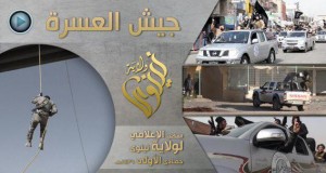شاهد: “جيش العسرة” فيديو لتدريبات نوعية فائقة لـ”متطوعين” في الدولة الإسلامية في نينوى