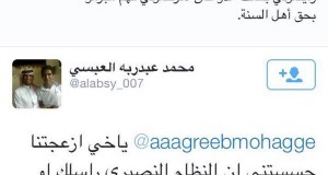 ألا يوجد عقلاء للحجر على المريض النفسي “أبو مارية القحطاني”؟!