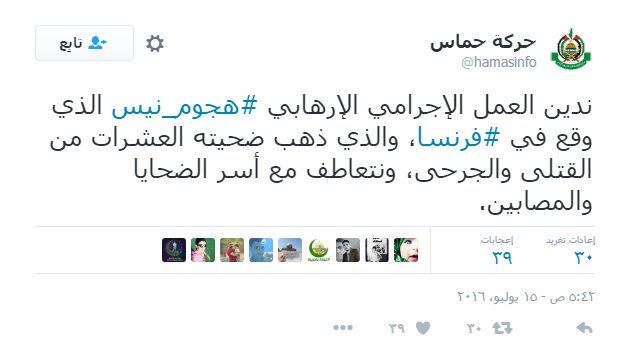 شيوخ ودعاة ملؤوا الدنيا نواحاً قبل أيام على قتلى الفرنسيين سكتوا وخرست أقلامهم عن إدانة قتل مئات المسلمين في #منبج