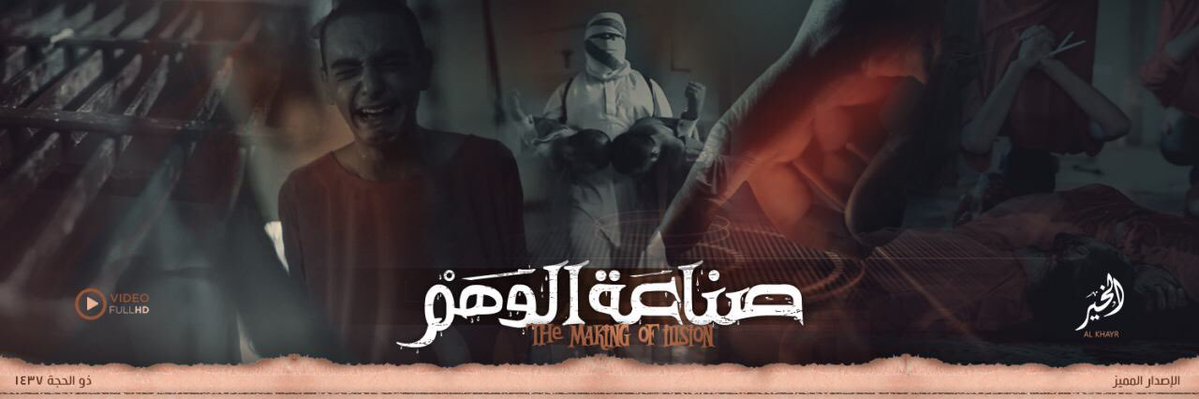ذبحاً كالخراف.. فيلم “صناعة الوهم” الدولـة الإسلاميـة تنكل بجواسيس المخابرات الأجنبية في دير الزور