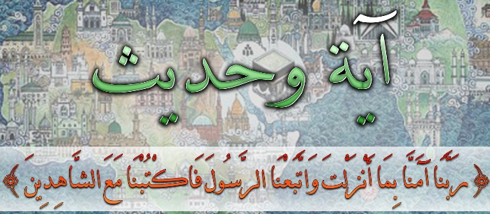 اجتنبوا الكبائر: الإشراك بالله وقتل النفس المسلمة وفرار يوم الزحف