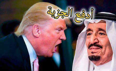 جزية على المسلمين في زمن الذل والهوان