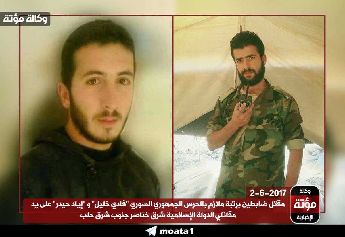 #حلب: مقتل 18 من الجيش النصيري بينهم ضباط بمواجهات مع الدولة الإسلامية شرق #خناصر