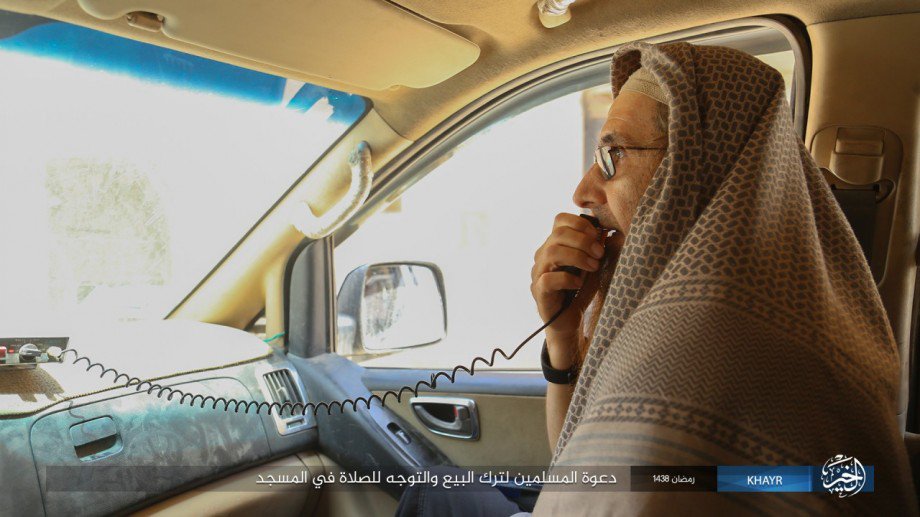 دولة_الخلافة_الإسلامية_في_صور 64: الحسبة والأمر بالمعروف والنهي عن المنكر بدير الزور